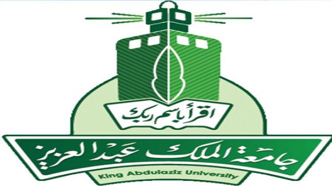 وظائف السعودية، أحدث الوظائف الشاغرة بجامعة الملك عبد العزيز اليوم الأحد 22 شوال 1438هـ