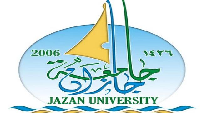 فتح باب القبول والتقديم بجامعة جازان بداية من اليوم الأحد 2 يوليو 2017