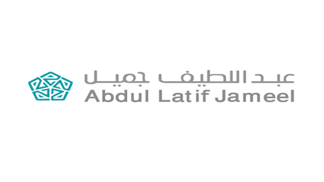 وظائف شاغرة في شركة عبداللطيف جميل المتحدة، تعرف على الشروط وكيفية التقديم