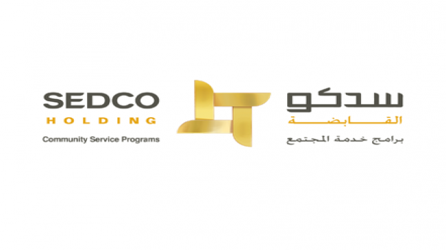 وظائف شركة سدكو القابضة، تعرف على الشروط وطريقة التقديم