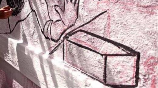 الإهمال الطبي في سجون الاحتلال وراء وفاة الأسير المحرر مازن المغربي