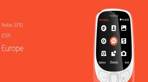 وصول هاتف NOKIA 3310 إلى الأسواق الاوربية خلال الأسبوع المقبل بتغير طفيف على السعر