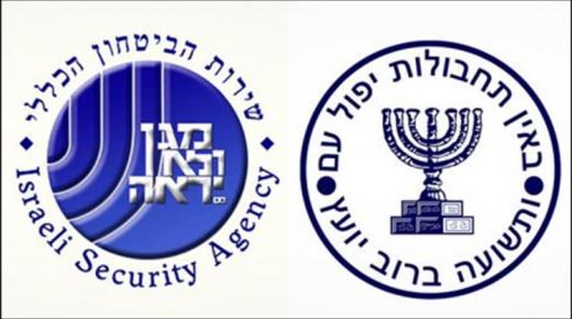 هآرتس تنشر تقرير حول تضاعف ميزانية الأجهزة الأمنية الإسرائيلية