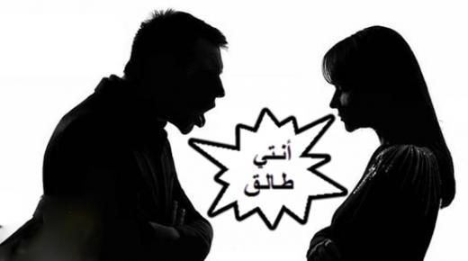 تفسير حلم الطلاق في المنام للنابلسي والمتزوجين والأعزاب