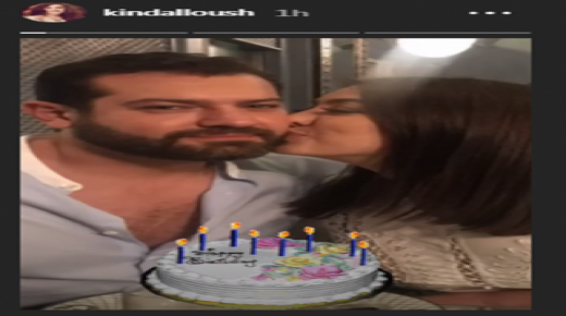 كنده علوش تهنئ زوجها عمرو يوسف بمناسبة عيد ميلاده وتوجه له هذه الكلمات الرومانسية