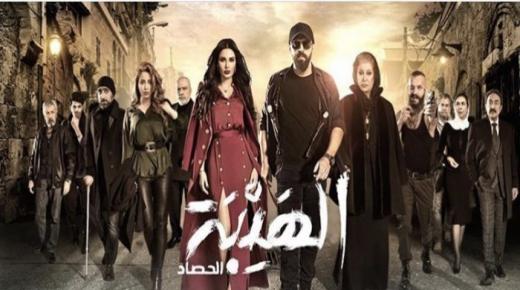 سيرين عبد النور تكشف عن بوستر رومانسي جديد لمسلسلها ” الهيبة – الحصاد ” مع تيم حسن