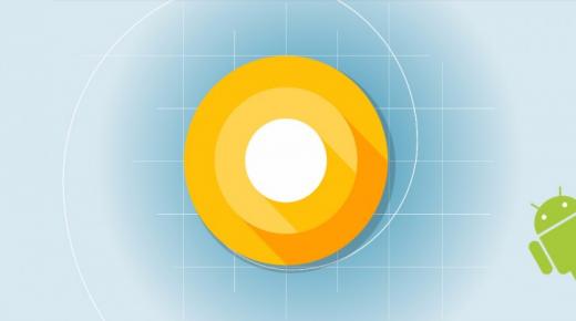 نظام Android O سيأتي بخاصية التدمير الذاتي للأشعارات