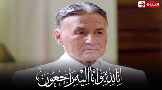 وفاة برنس الفن النجم الكبير عزت أبو عوف