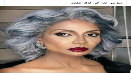 سوسن بدر تشارك الفنان كريم عبد العزيز في مسلسل جديد بعنوان “توأم روحي”