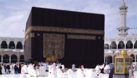 تفسير حلم الحج في المنام