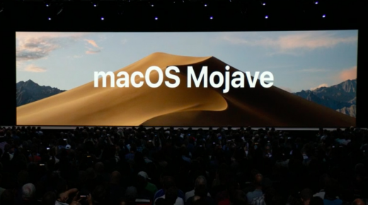 أبل توفر مميزات في نظام التشغيل macOS Mojave الجديد