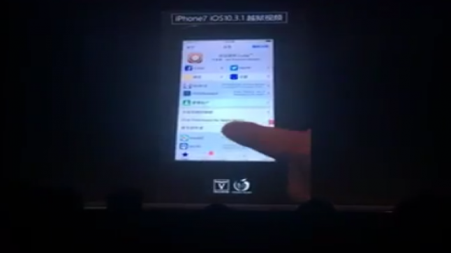 مجموعة Pangu تعلن عن توفر جيلبريك iOS 10.3.1 بعد توفير IOS 10.3.2 للعامة