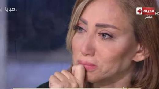 ريهام سعيد مصابة بمرض خطير جدا وهذه وصيتها الأخيرة للجمهور