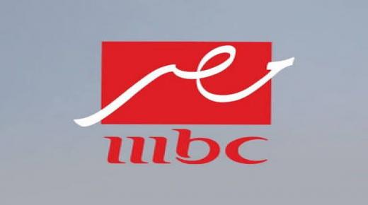 قناة MBC مصر تبدأ اليوم عرض خريطة مسلسلات رمضان 2019