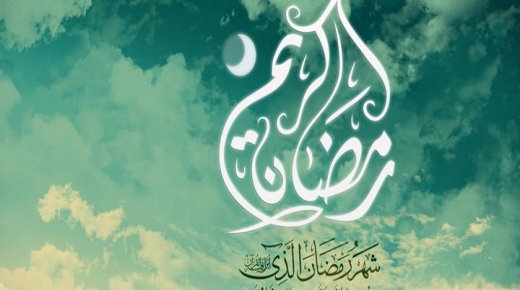 دعاء اليوم السابع والعشرون من رمضان