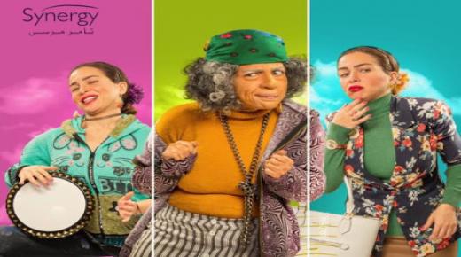 هجوم الجمهور على مسلسل البرنسيسة بيسة