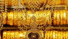 أسعار الذهب اليوم الثلاثاء 19\6\2018 بمحلات الصاغة