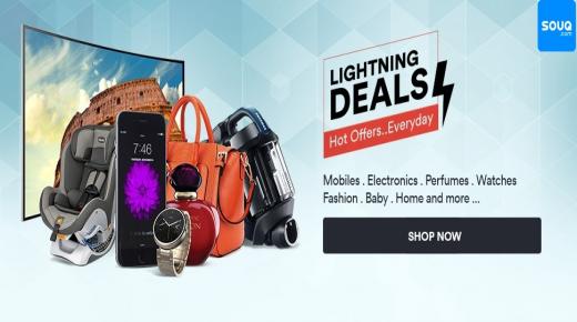 عروض الجمعة السوداء 2018 في قطر لموقع سوق كوم