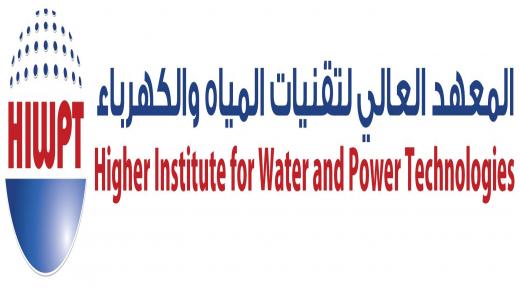 فتح باب القبول والتقديم بالمعهد العالي لتقنيات المياه والكهرباء في رابغ، تعرف على كيفية التسجيل الآن
