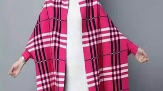 تفسير حلم الشال في المنام