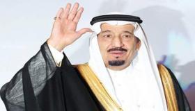 رسمياً … تقديم موعد صرف راتب الشهر الحالي بتاريخ 23 رمضان بتوجيه من خادم الحرمين