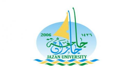 فتح باب القبول والتسجيل في الدبلومات بجامعة جازان، تعرف على الشروط وكيفية التقديم بالجامعة