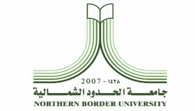 فتح باب القبول والتقديم بجامعة الحدود الشمالية للعام الدراسي 1438/1439هـ