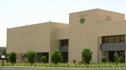 فتح باب القبول والتقديم في معهد الإدارة العامة السعودية اليوم الأحد 15 شوال 1438هـ