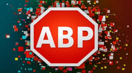 تمنع آدبلوك بلس مواقع التواصل الاجتماعي من تتبع مستخدمين متصفح كروم وفايرفوكس