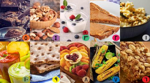 قائمة بأسماء أطعمة سهلة تزيد من قدرات مخ الإنسان