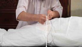 تفسير حلم غسل الميت في المنام لابن سيرين والنابلسي للعزباء والمتزوجة ةالحامل