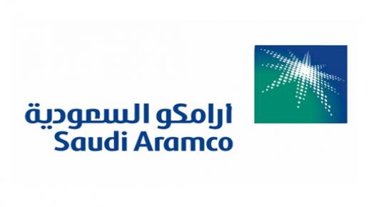 وظائف شاغرة بشركة آرامكو السعودية، تعرف على الشروط والمستندات المطلوبة