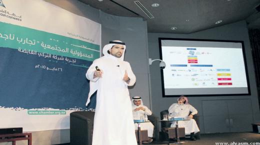 وظائف شاغرة في شركة التركي، تعرف على كيفية التسجيل الآن