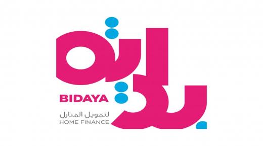 وظائف شاغرة في شركة بداية لتمويل المنازل بالرياض، تعرف على التفاصيل كاملة