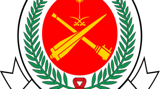 وظائف شاغرة في قوات الدفاع الجوي الملكي السعودي، تعرف على كيفية التقديم